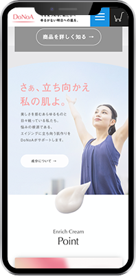 スマホイメージ